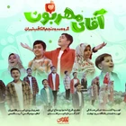 ولادت امام حسن مجتبی (ع)