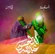 گلچین مداحی شب پنجم محرم ۱۴۰۴
