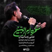 علی زمانیان