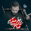  استودیویی حماسی مدح حضرت اباالفضل عباس (ع) تاسوعای حسینی منتخب سردبیر