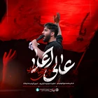 علیرضا طاهری