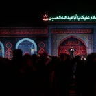 مکتب الزهرا (س)