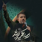 محمد حسین پویانفر