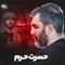 گریه گریه است روز و شبام