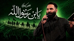  شهادت حضرت مسلم (ع) استودیویی محرم ایام مسلمیه شب اول محرم منتخب