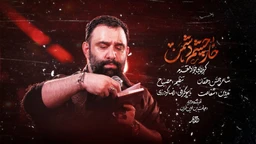 جواد مقدم