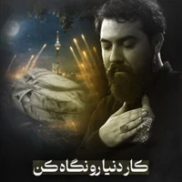 شهدا استودیویی