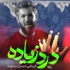 حسین ستوده