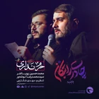شهادت امام حسن مجتبی (ع)
