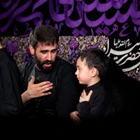 مناجات با امام حسین (ع)