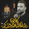  مناجات با امام رضا (ع) استودیویی منتخب سردبیر