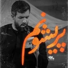  استودیویی مناجات با امام حسین (ع) فراق و دلتنگی کربلا احساسی منتخب سردبیر