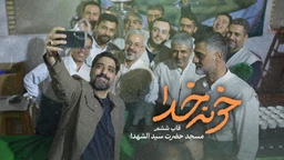 ماه مبارک رمضان