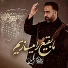 تخریب بقیع