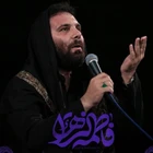 فاطمیه