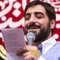 صدا میاد از آشنا صدای دلنوازی از حرا میاد