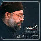 محرم
