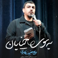 مقاومت و جهاد اسلامی حماسی