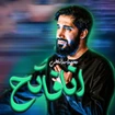 محمد اسداللهی