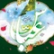 گلچین مولودی جشن ولادت حضرت اباالفضل عباس (ع) ۱۴۰۳