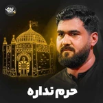 استودیویی منتخب سردبیر تخریب بقیع مناجات با امام حسن مجتبی (ع)