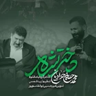 شهادت حضرت رقیه (س)