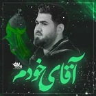 محرم