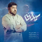 شهادت حاج قاسم سلیمانی