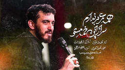 مهدی رسولی