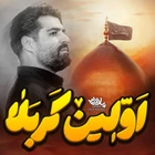 اربعین حسینی