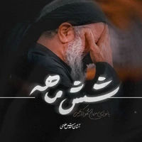 شهادت حضرت علی اصغر (ع) استودیویی