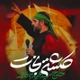 نماهنگ کشتی نجات