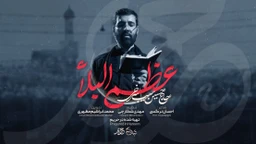 حسین سیب سرخی