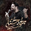 مهدی رعنایی