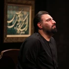 محرم