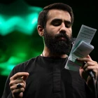 مناجات با امام زمان (عج)