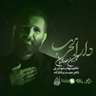 شب ششم محرم