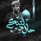 حسین ستوده