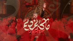 مهدی رسولی