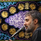 مناجات با امام حسین (ع)