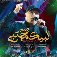 ایران استودیویی