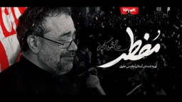 حاج محمود کریمی