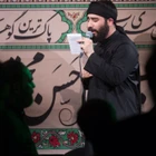 محرم