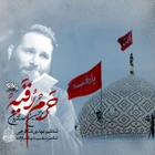  منتخب سردبیر شب سوم محرم شهادت حضرت رقیه (س) استودیویی احساسی محرم
