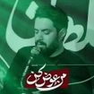  روح الله رحیمیان