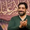 ای حضرت معشوق