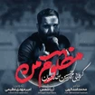 محرم
