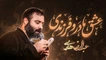 عشق مادر و فرزندی عبدالرضا هلالی