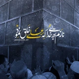 شهادت حضرت علی (ع)