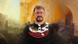 نماهنگ جایگاه متعالی نجف - سید محمدرضا نوشه ور